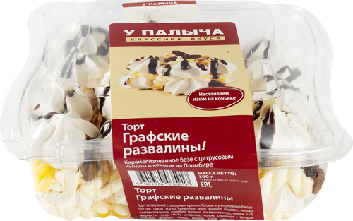 

Торт У Палыча Графские развалины 300 г