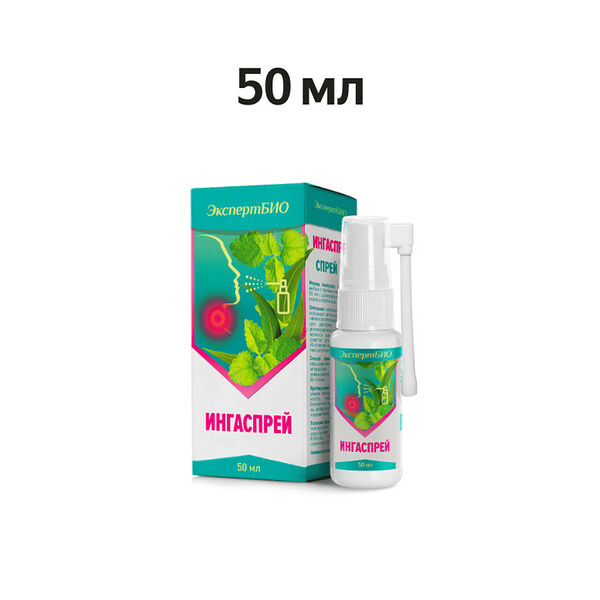 ИнгаСпрей для горла 50 мл