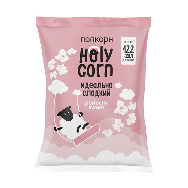 Попкорн Holy Corn Идеально сладкий, 45 г