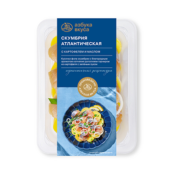 

Скумбрия атлантическая Азбука вкуса филе-кусочки с картофелем и маслом 180 г