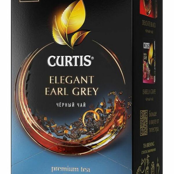 Чай чёрный Elegant Earl Grey With Bergamot Flavour ТМ Curtis (Кертис)