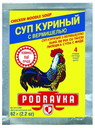 

Суп Podravka куриный с вермишелью, 62 г