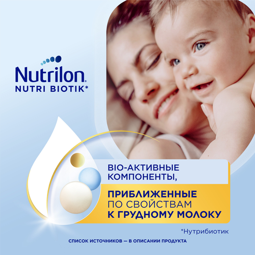 

Смесь Nutrilon Premium 3 Junior С 12 месяцев 1.2 кг