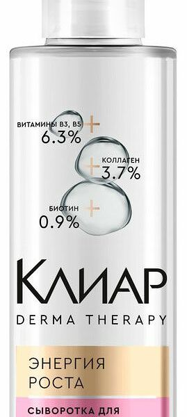 Сыворотка Clear энергия роста 190 мл