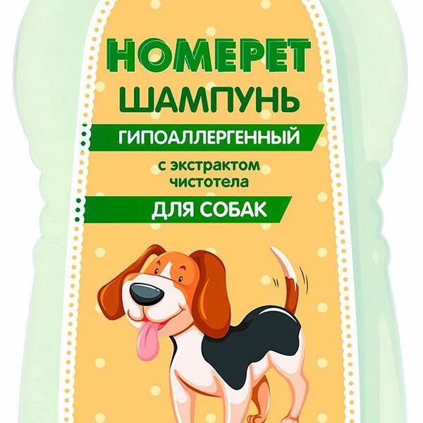Шампунь для собак гипоаллергенный Homepet с экстрактом чистотела 220 мл