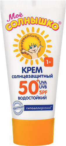 

Крем солнцезащитный Моё солнышко SPF 50+ 55 мл