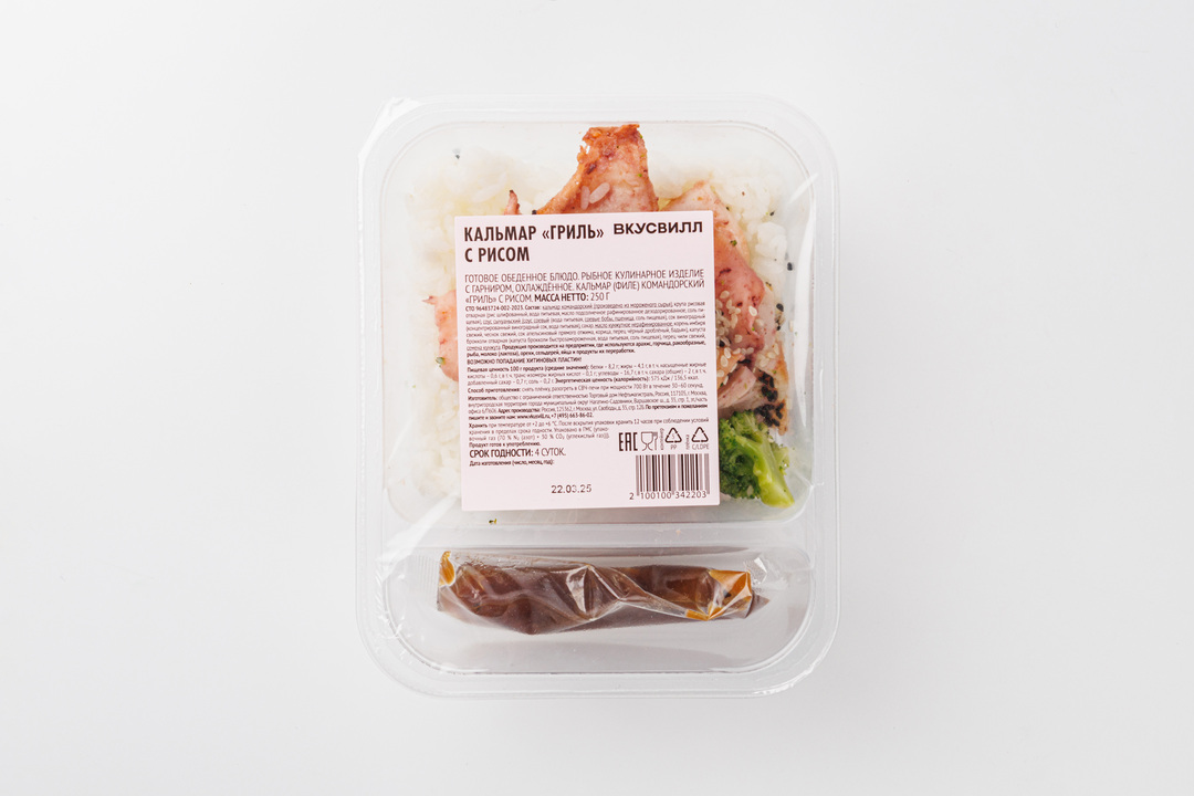 

Кальмар Гриль с рисом