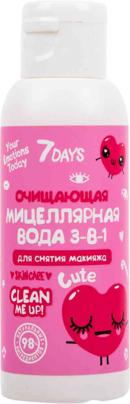 

Мицеллярная вода для снятия макияжа 3в1 7 Days Cute с экстрактами зеленого чая и авокадо 100 мл
