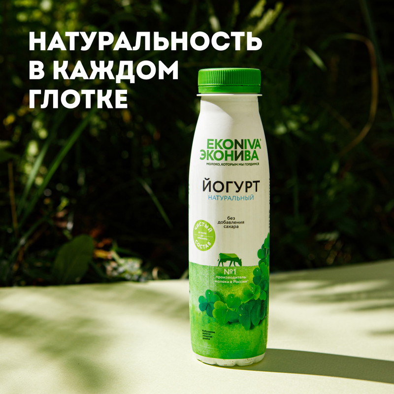 

Йогурт питьевой ЭкоНива натуральный 2.8% 300 г
