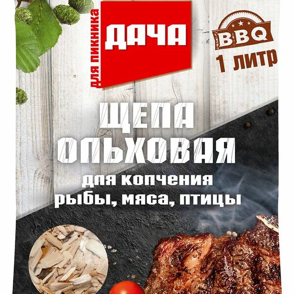 Щепа для копчения Дача ольховая 200 г