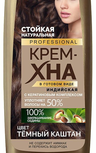 Крем-хна Фитокосметик Professional индийская в готовом виде цвет Темный каштан