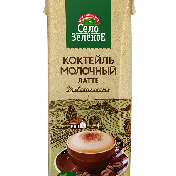 Коктейль молочный Село Зелёное Латте 2% 200 г