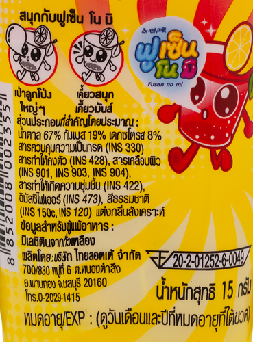 

Жевательная резинка Lotte Лимонад 15 г