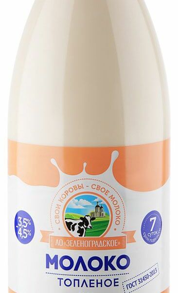Молоко топленое ЗЕЛЕНОГРАДСКОЕ цельное 3,5–4,5%, без змж, 1000г