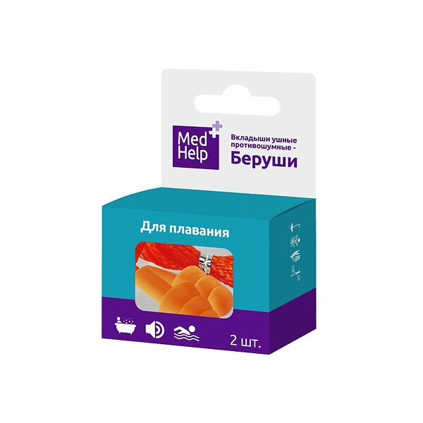 Беруши MedHelp для плавания со шнурком 2 шт
