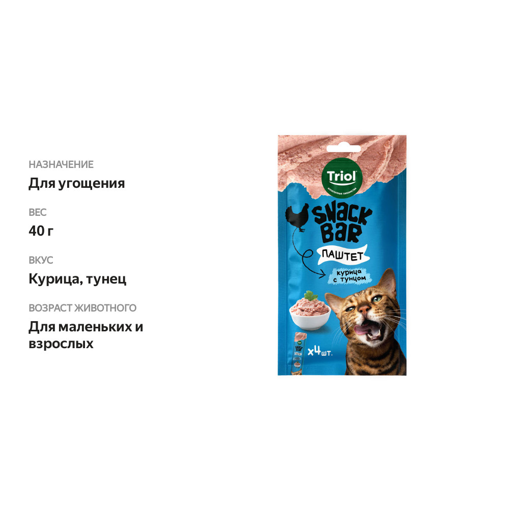 

Лакомство для кошек Triol Snack Bar Паштет из курицы с тунцом 40 г