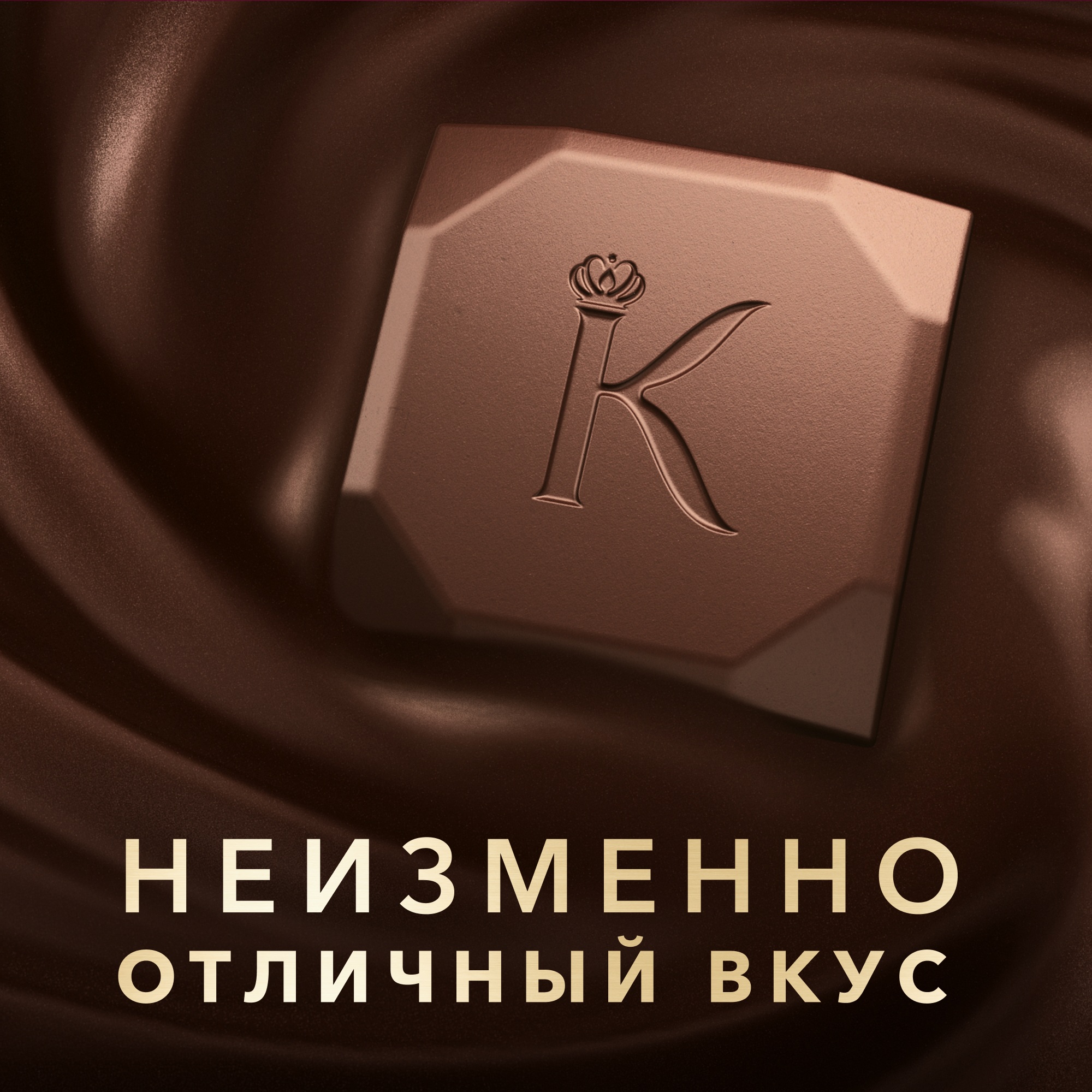 

Коллекция шоколадных плиток Коркунов из молочного и темного шоколада с фундуком 131 г