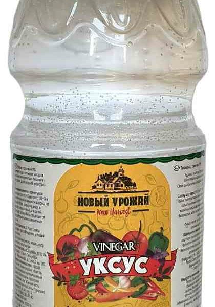 Уксус Новый урожай Столовый 9% 1 л