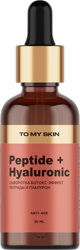 

Сыворотка для лица To My SkinMulti peptide Botox effect активная концентрат 30 мл