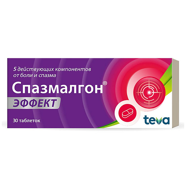Спазмалгон Эффект таблетки 30 шт 