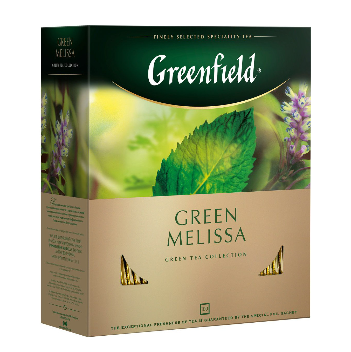 

Чай зеленый Greenfield Green Melissa в пакетиках 1.5 г x 100 шт.