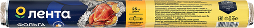 Фольга алюминиевая Лента 29 см, 11 мкм, 25 м
