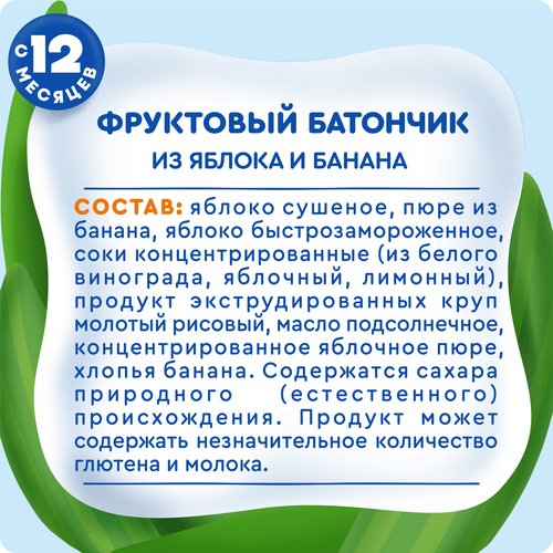 

Фруктовый батончик Агуша Яблоко-банан с 12 месяцев 15 г