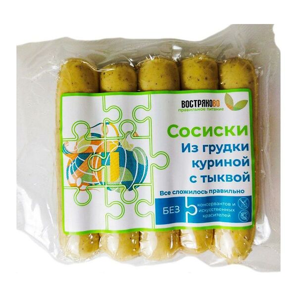 Сосиски Востряково из куриной грудки с тыквой 200 г