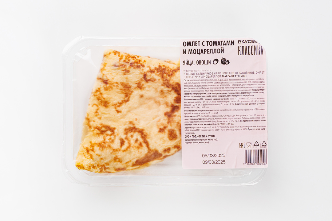 

Омлет с томатами и моцареллой 200 г