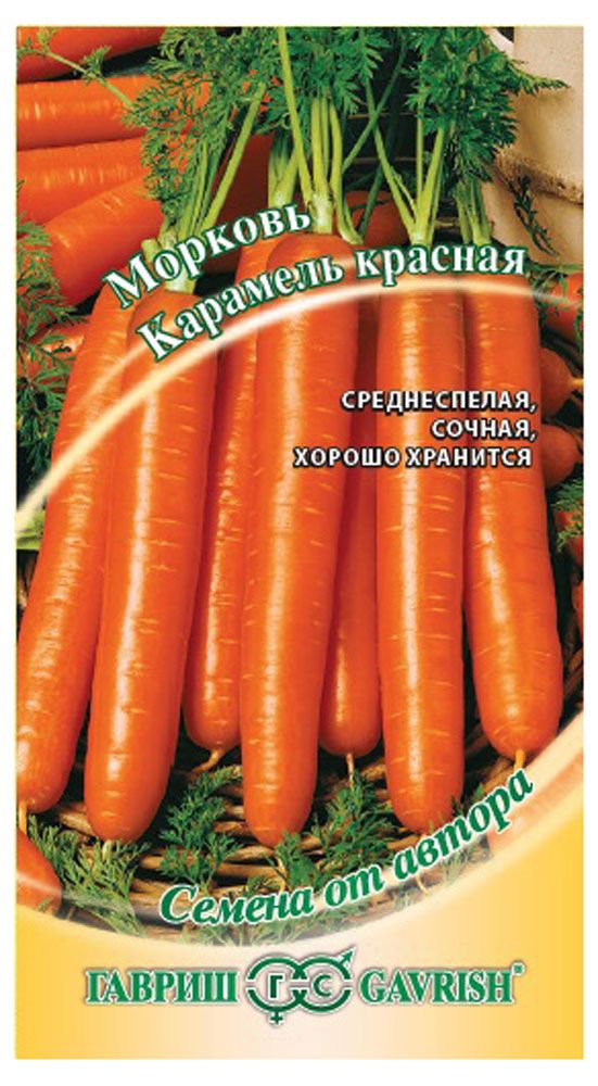 

Семена Морковь Гавриш Карамель красная, 150 шт