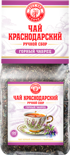 

Чай черный Чабрец Краснодарский ручной сбор, 100 г