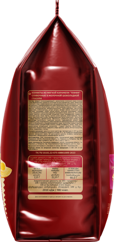 

Конфеты Шоколадница Тоффи в молочной глазури 160 г