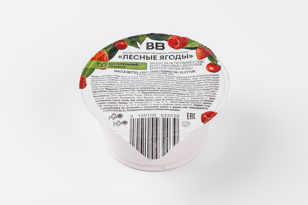 

Десерт кокосовый ВкусВилл Лесные ягоды на сиропе топинамбура 130 г