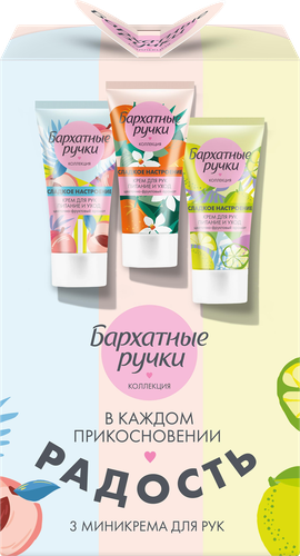 

Подарочный набор кремов для рук Бархатные ручки Сладкое настроение 45 мл x 3 шт.