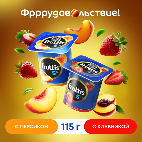 

Продукт йогуртный FRUTTIS Клубника/Персик 5%, без змж, 115г