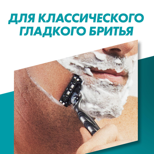 

Кассеты для бритья Gillette Mach3 3 лезвия, 12 шт