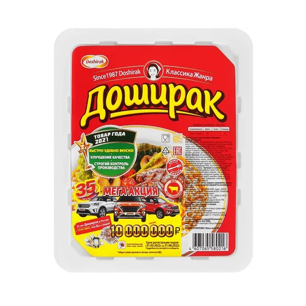 Лапша Доширак быстрого приготовления говядина 90 г