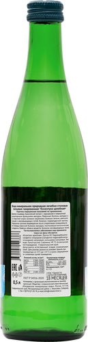 

Вода минеральная Ессентуки природная лечебно-столовая газированная 0.5 л