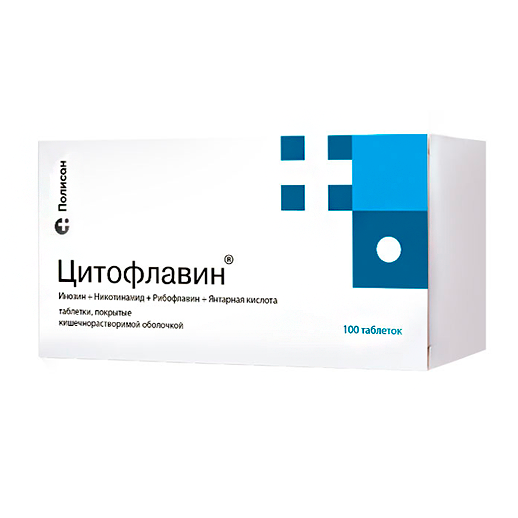 Цитофлавин таблетки 100 шт 