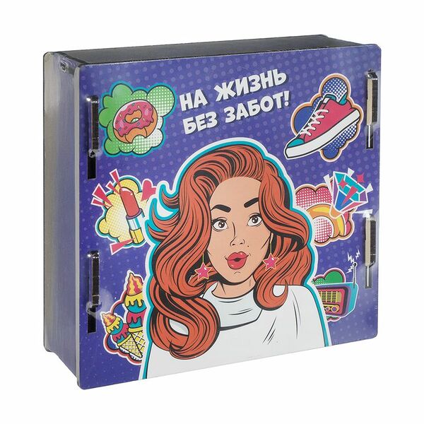 Копилка 