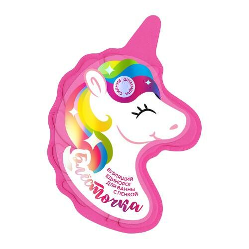 Бомбочка для ванны Fabrik Cosmetology блесточка 110 г