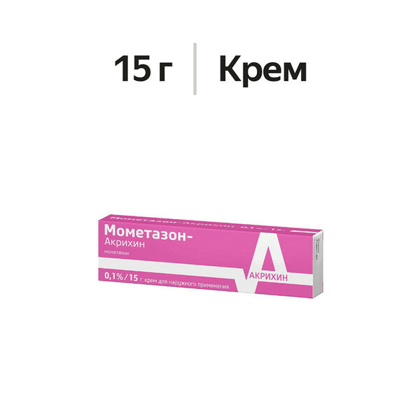 Мометазон-Акрихин крем для наружного применения 0.1% 15 г