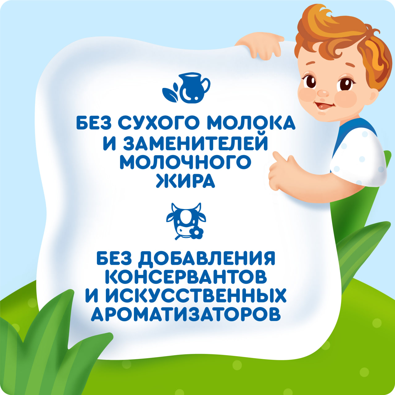 

Каша детская молочная Агуша с 8 месяцев яблоко ежевика малина пшенично-овсяная 100 г