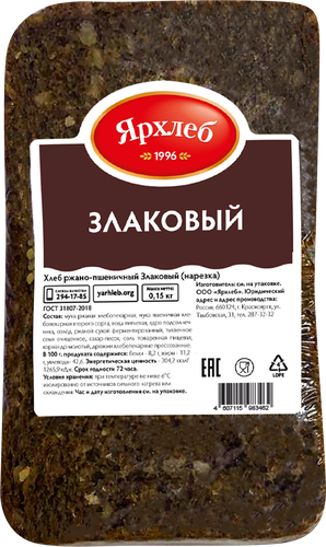 

Хлеб Ярхлеб ржано-пшеничный злаковый 150 г
