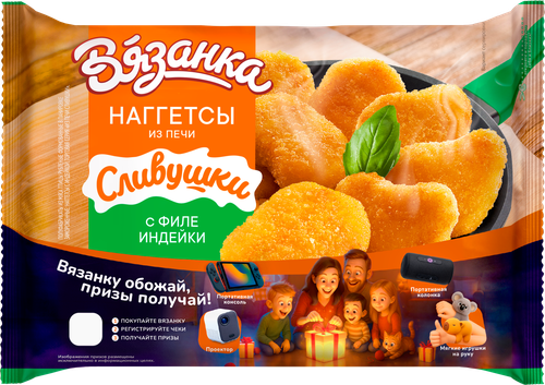 

Наггетсы Вязанка с индейкой замороженные 250 г