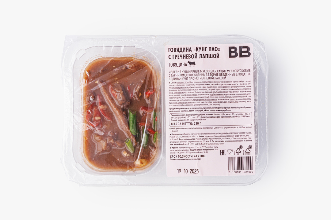 

Говядина Кунг Пао ВкусВилл с гречневой лапшой 230 г