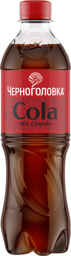 

Газировка Черноголовка Кола без сахара 0.5 л