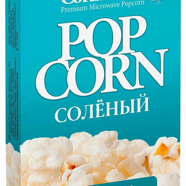 Попкорн Corin Corn соленый 100 г