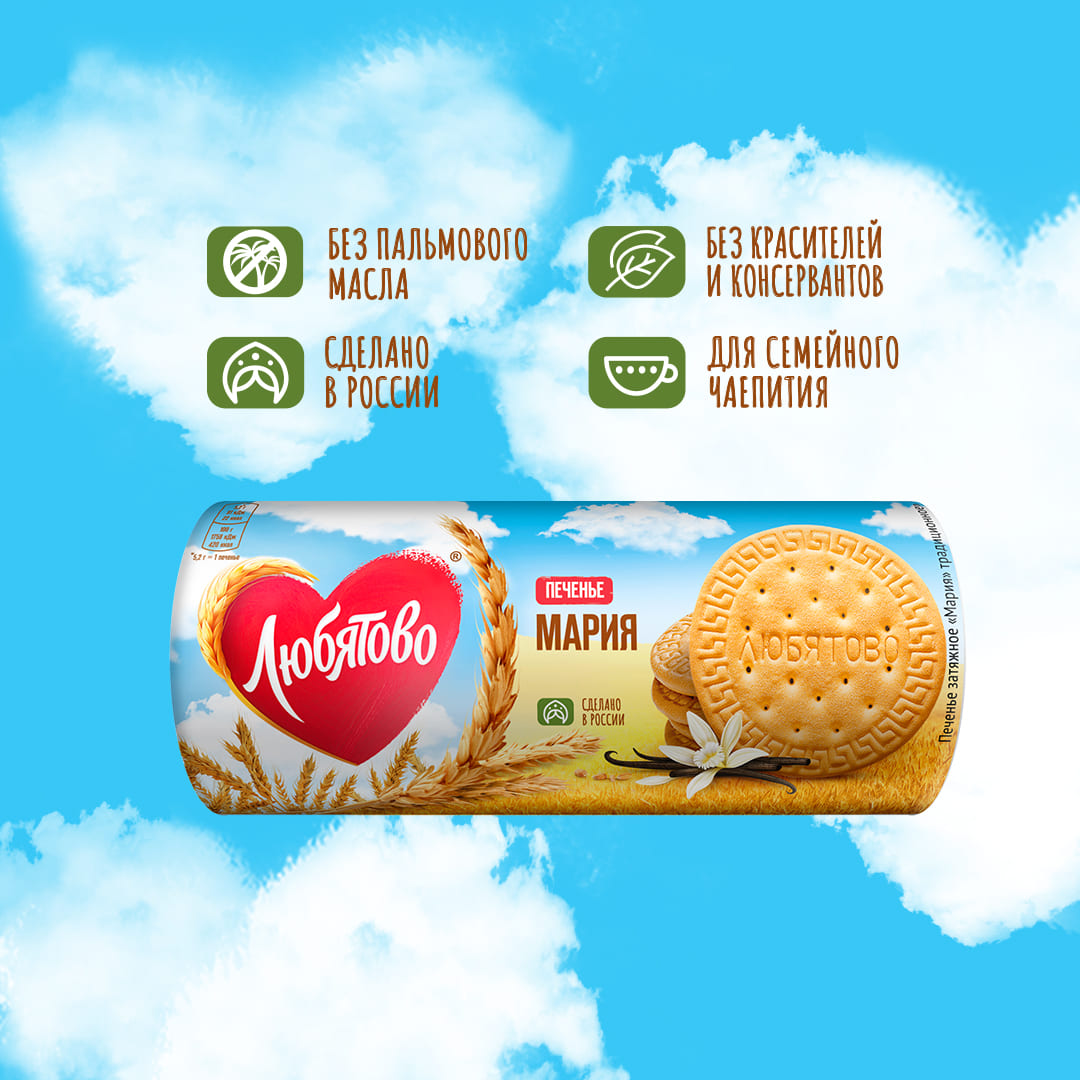 

Печенье затяжное Любятово Мария Традиционное 156 г