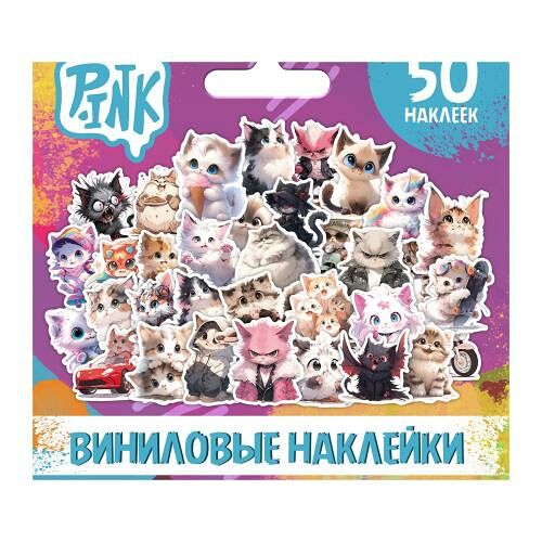 Набор виниловых наклеек P.ink Котики 50 шт